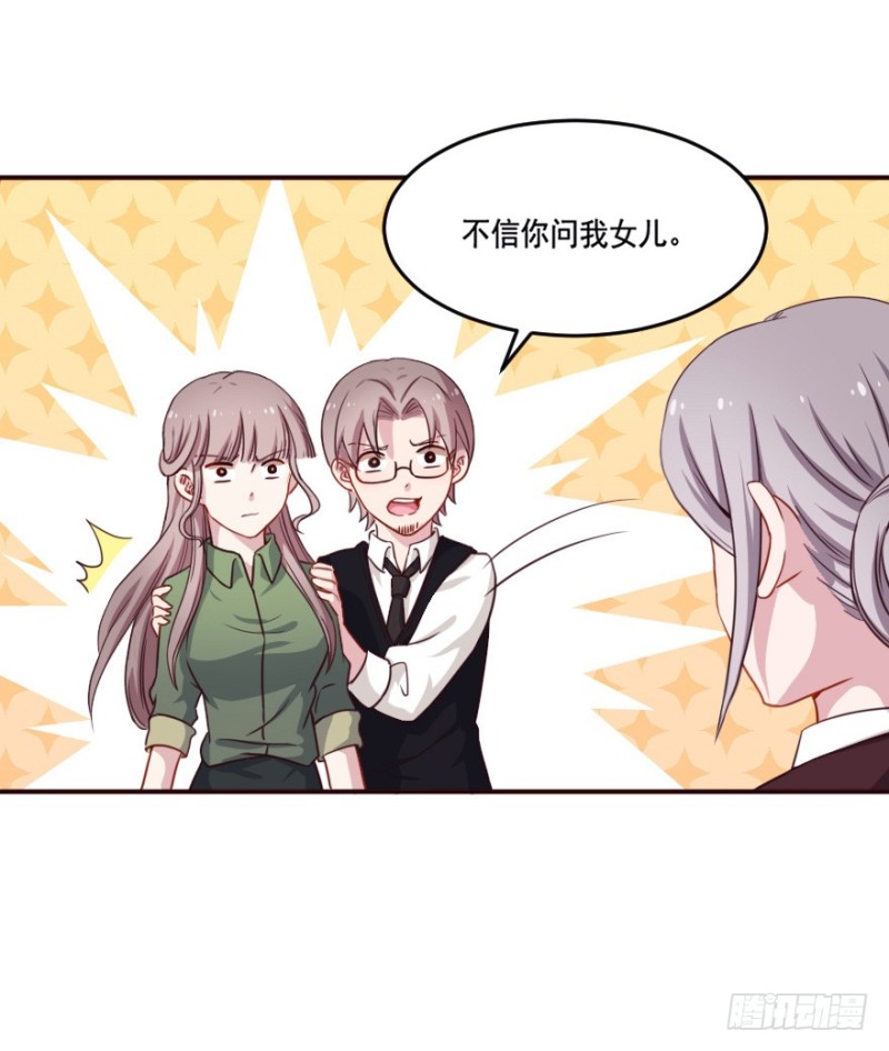 125再启游戏-第99话