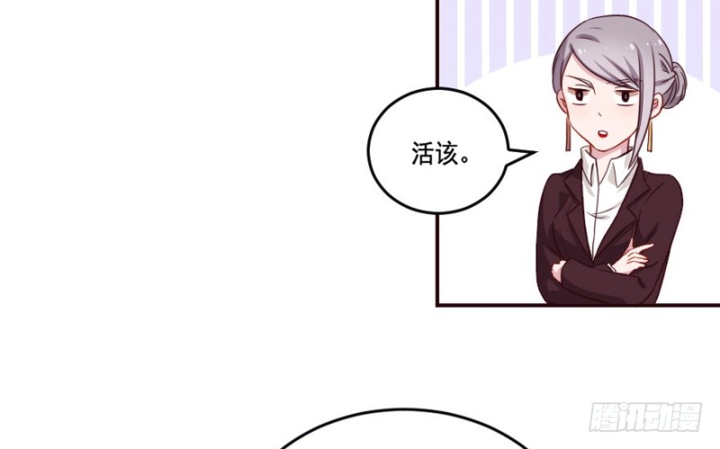 125再启游戏-第99话