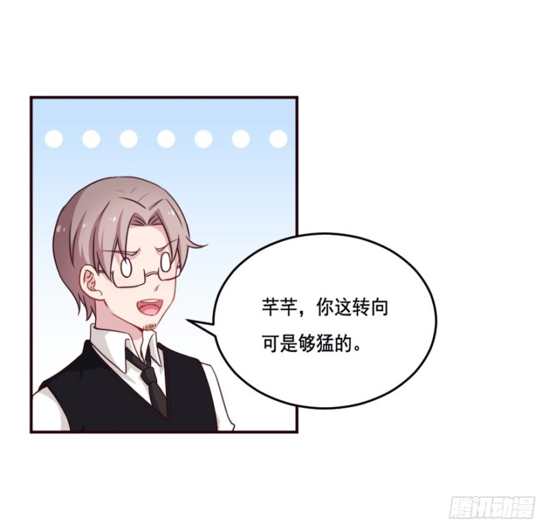 125再启游戏-第99话