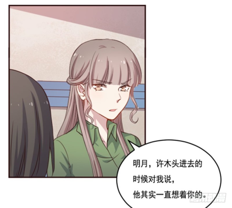 125再启游戏-第99话