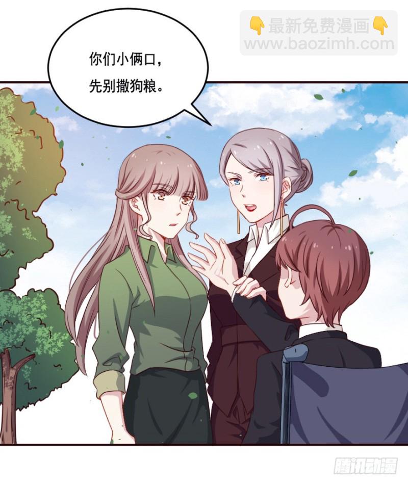 125再启游戏-第99话