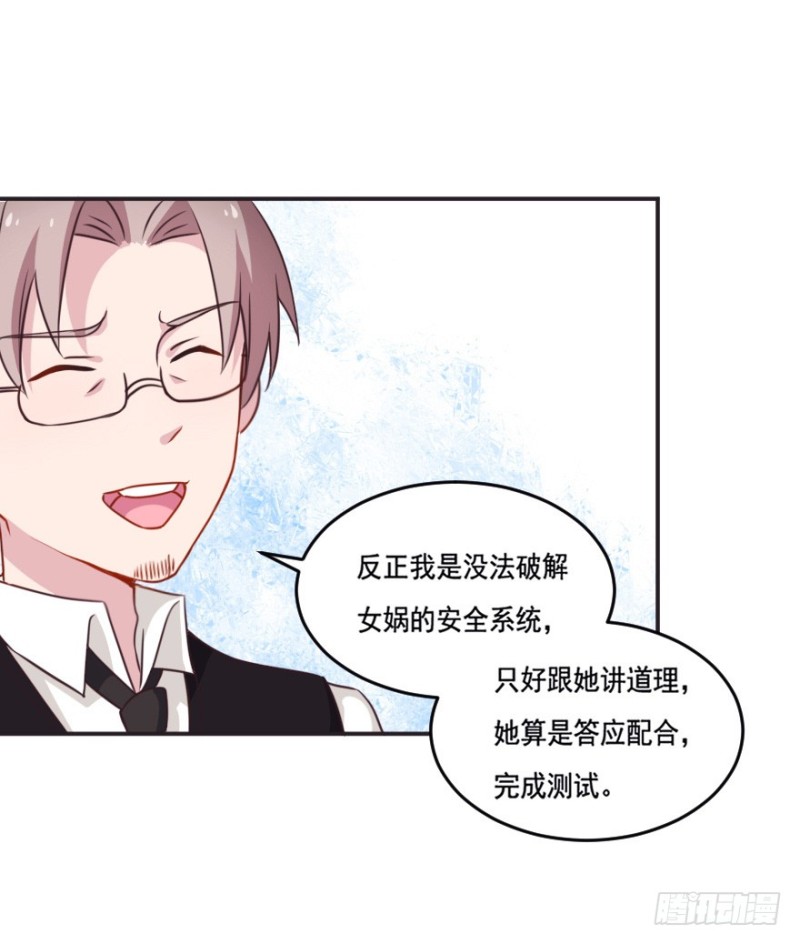 127再次启动-第101话