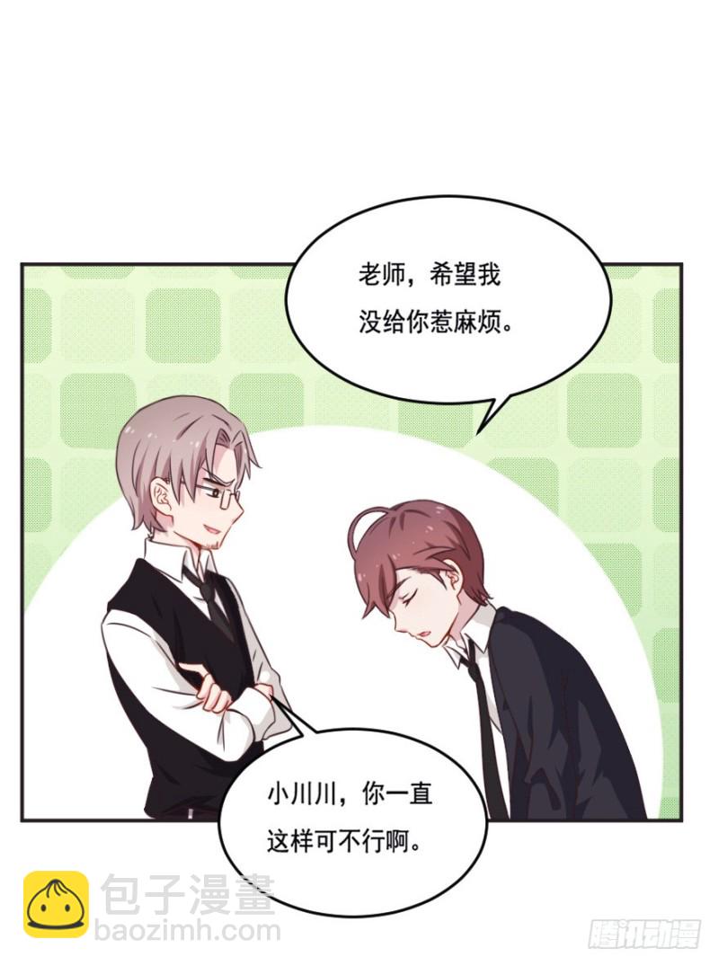 127再次启动-第101话