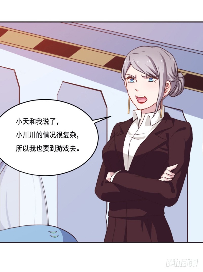 127再次启动-第101话