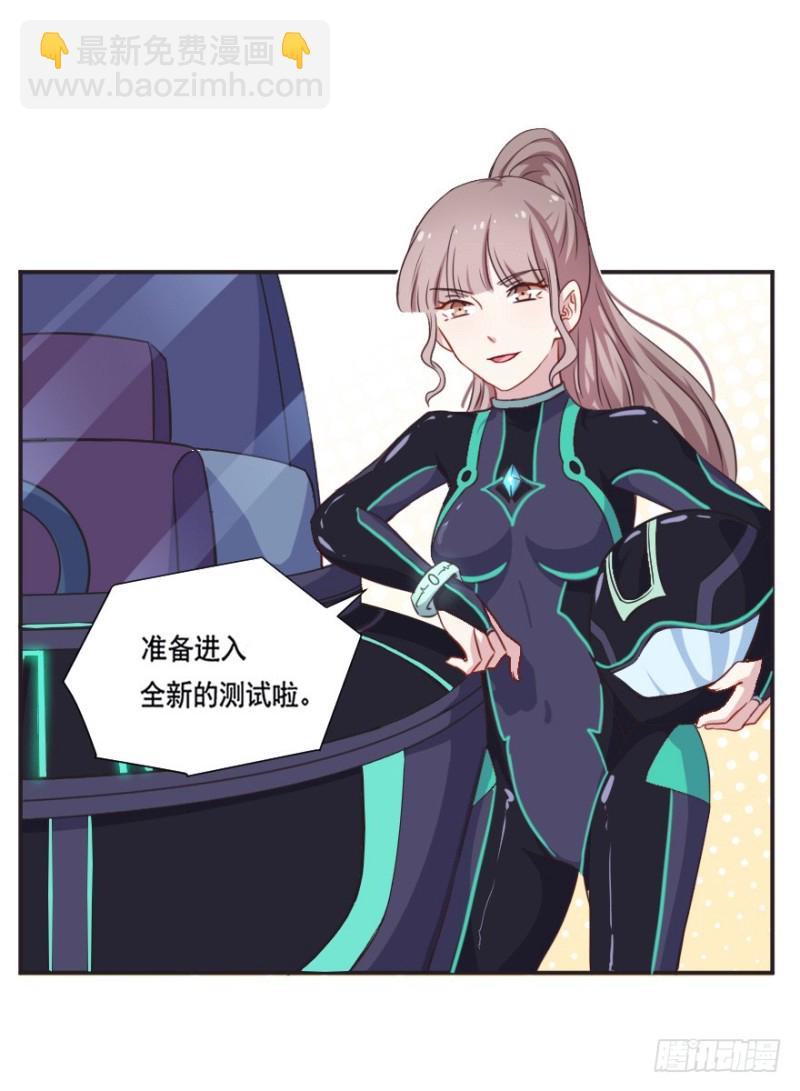 127再次启动-第101话