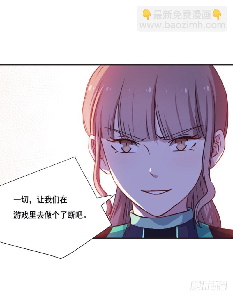 127再次启动-第101话