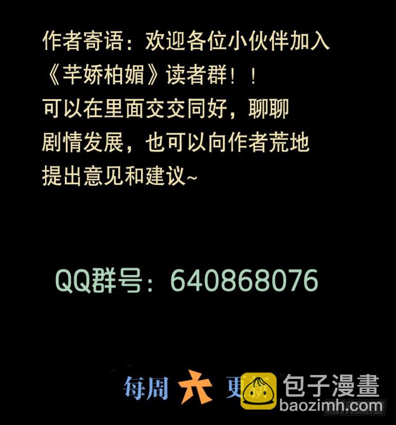 127再次启动-第101话