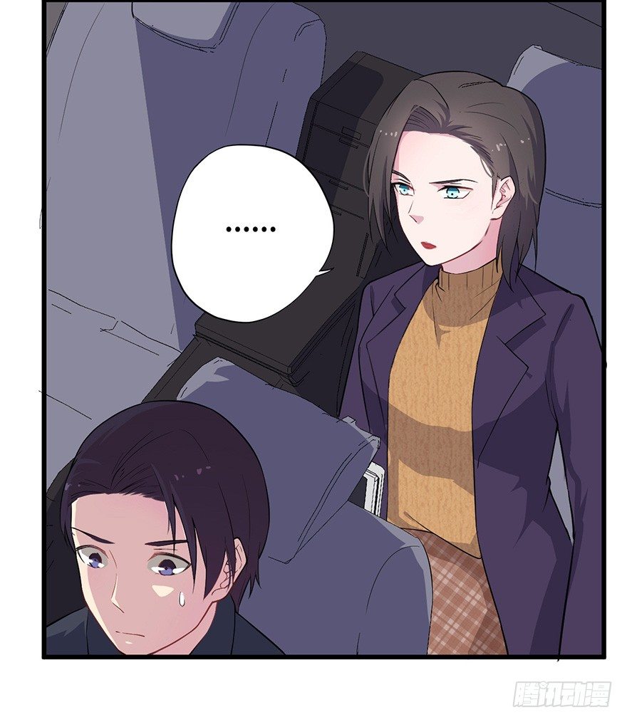 011大小姐的小心思（上）-第15话