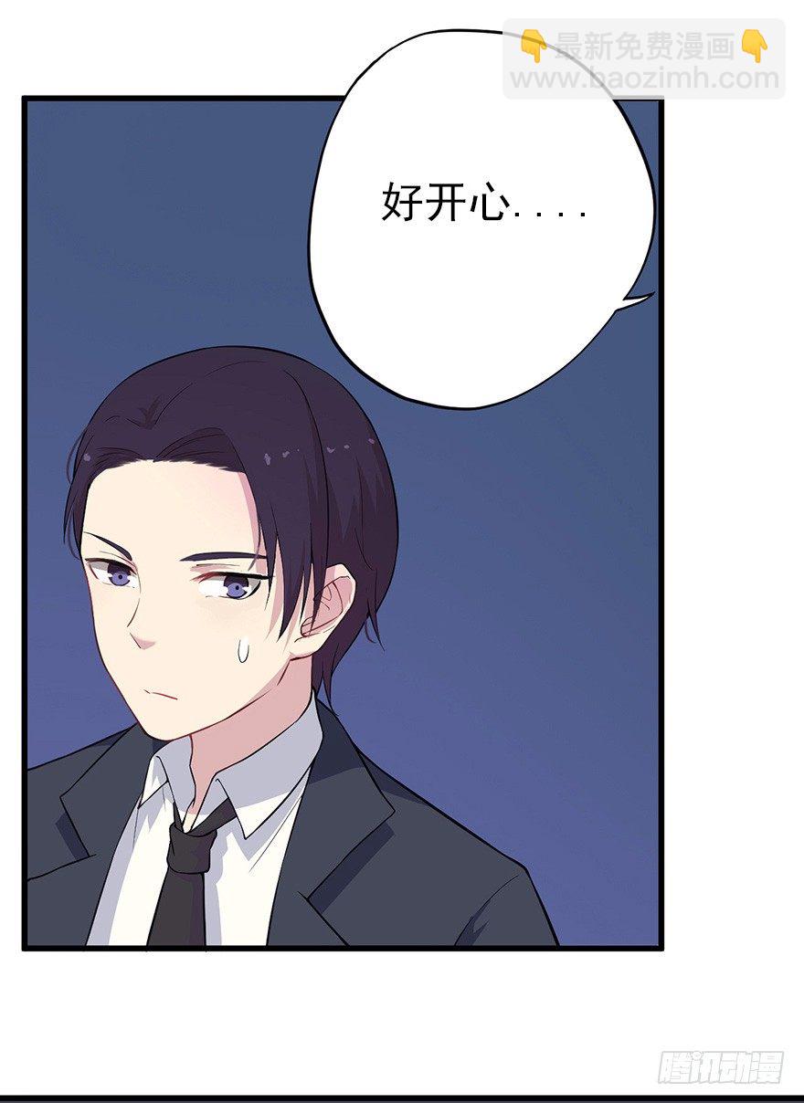 011大小姐的小心思（上）-第15话