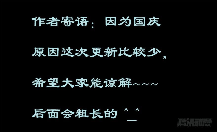 011大小姐的小心思（上）-第15话