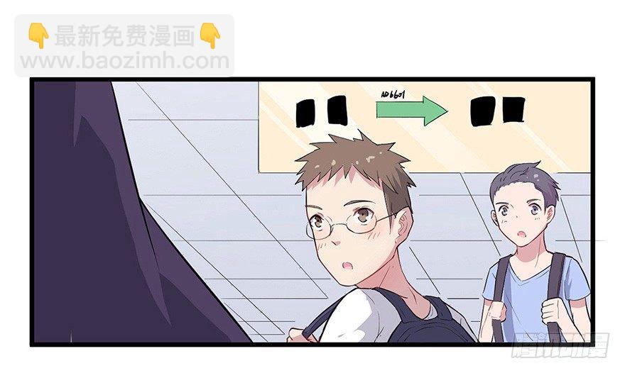 011大小姐的小心思（上）-第15话