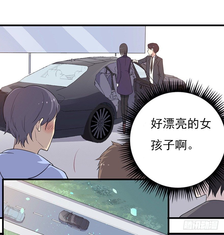 011大小姐的小心思（上）-第15话