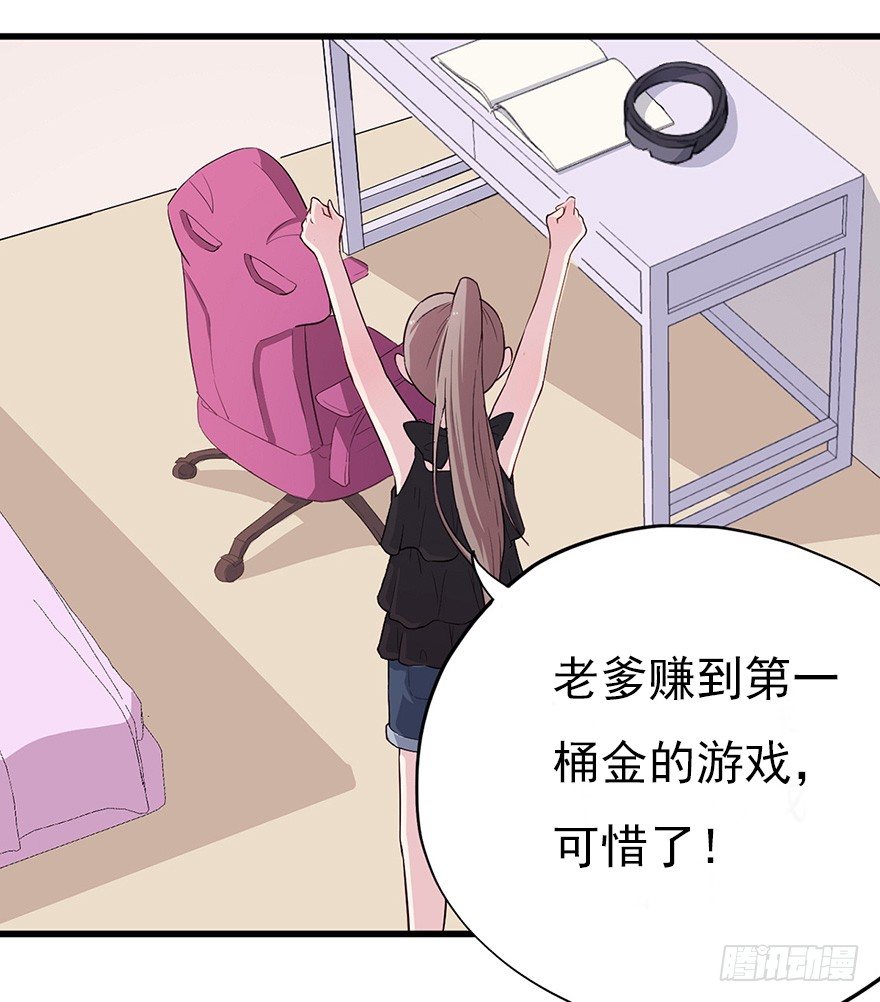 012往事只需一斧(1/2)-第17话