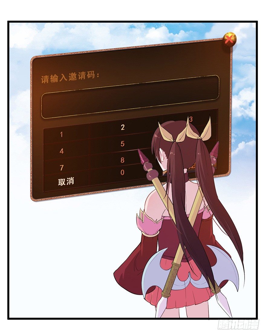 012往事只需一斧(1/2)-第17话