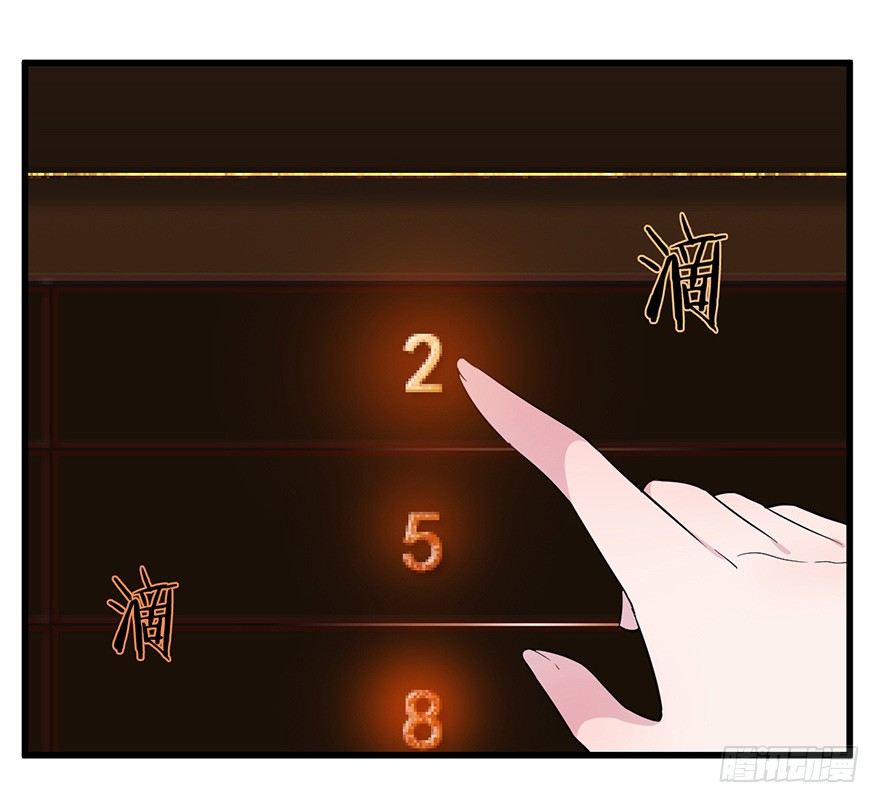 012往事只需一斧(1/2)-第17话