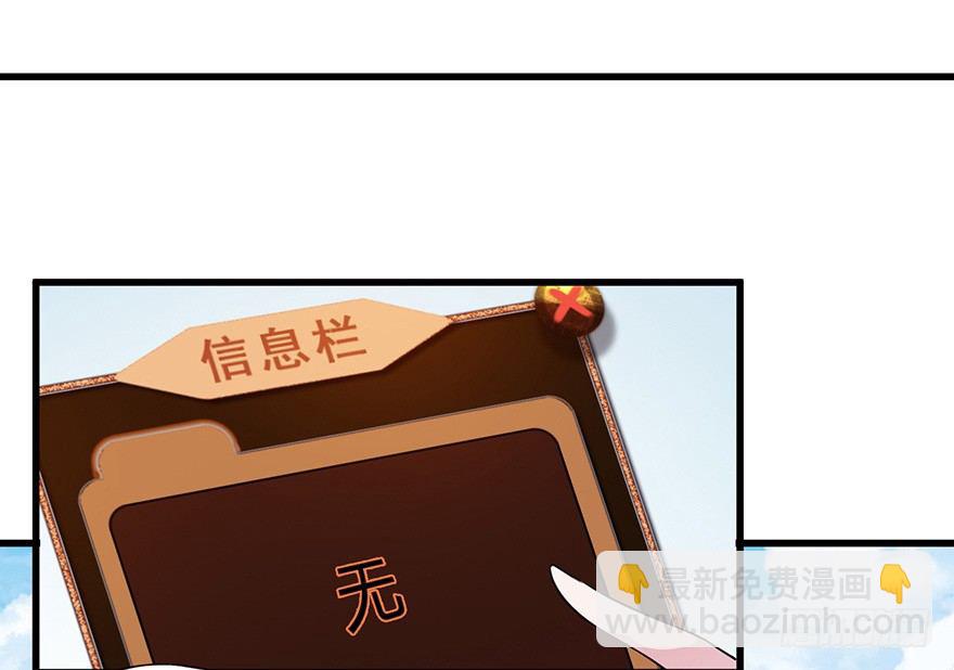 012往事只需一斧(1/2)-第17话