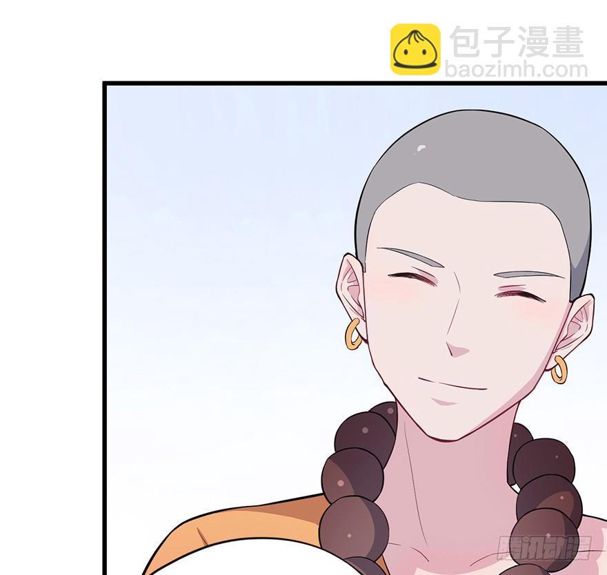 012往事只需一斧(1/2)-第17话