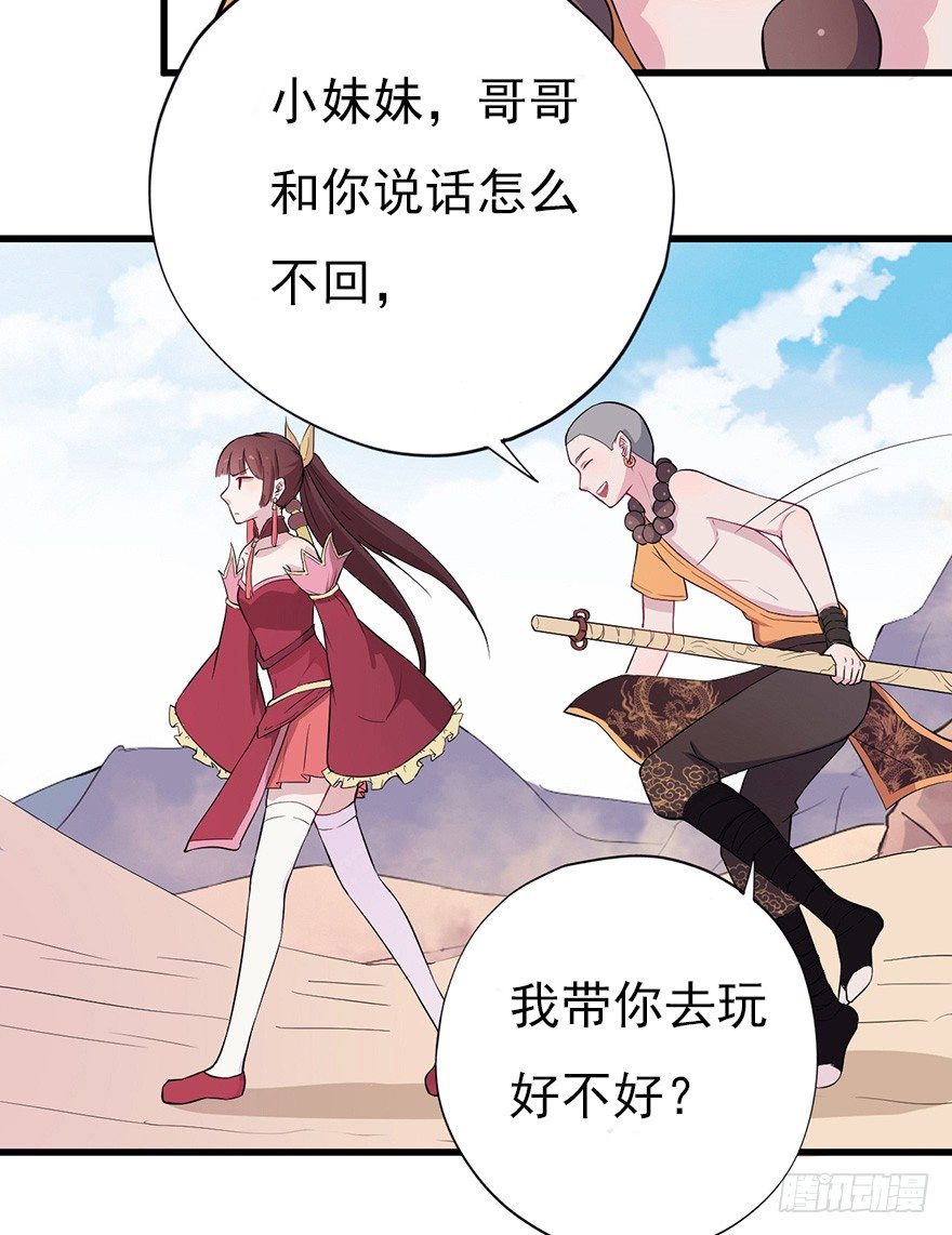 012往事只需一斧(1/2)-第17话