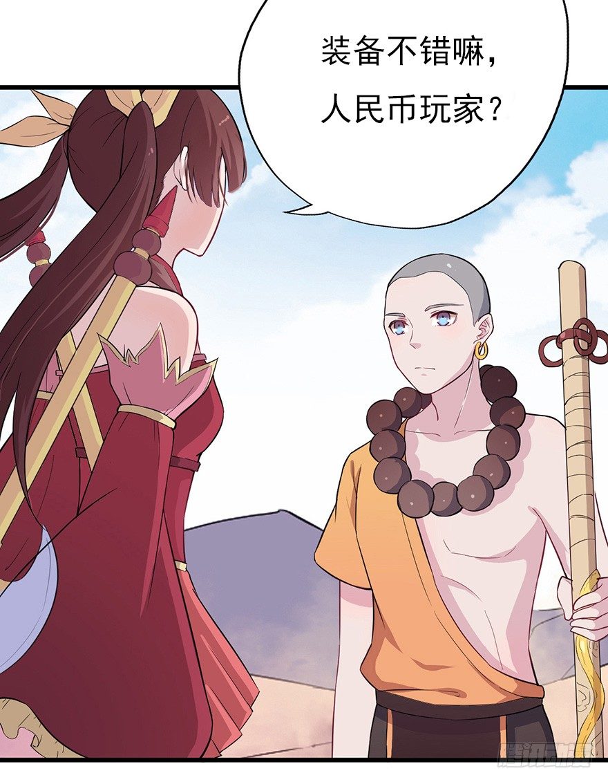 012往事只需一斧(1/2)-第17话