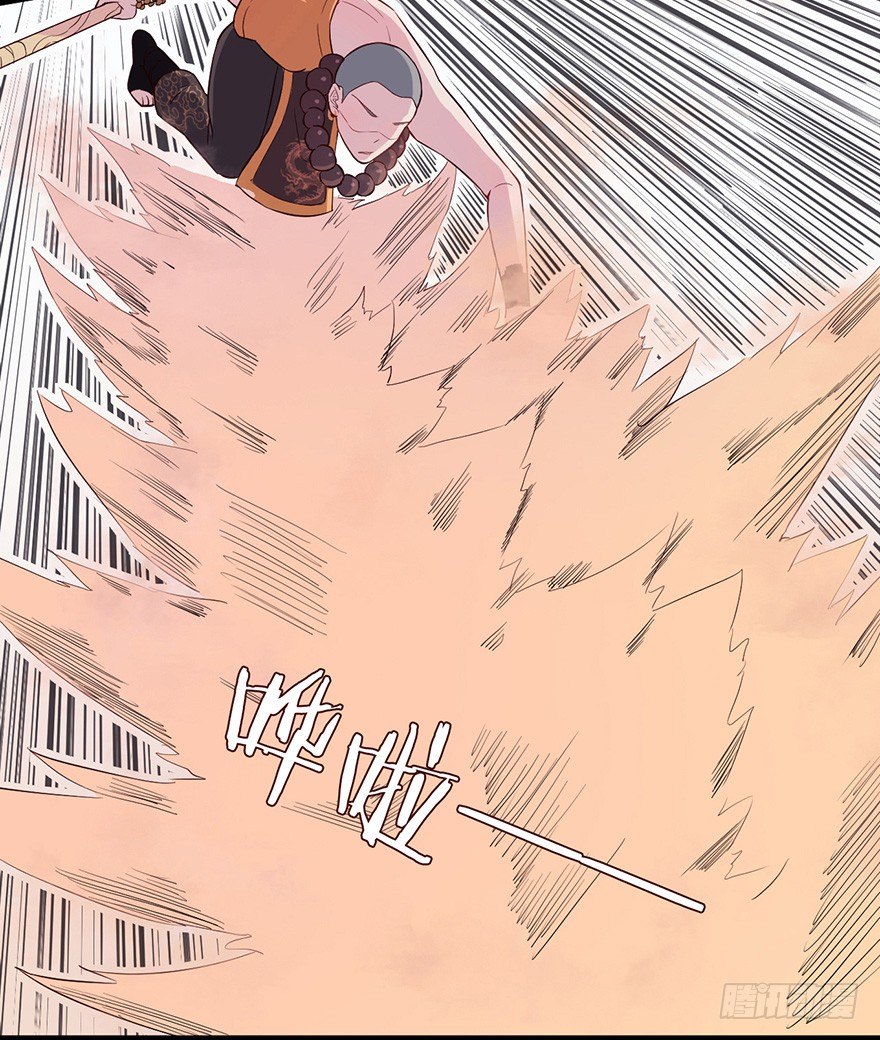 012往事只需一斧(1/2)-第17话