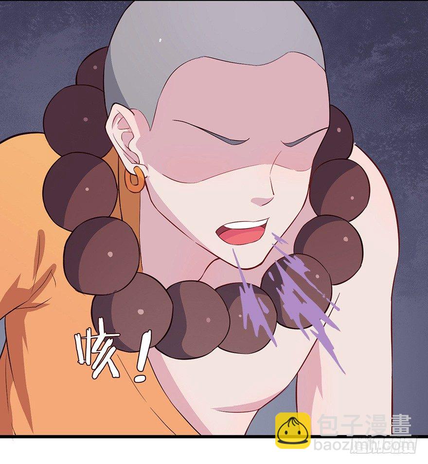 012往事只需一斧(1/2)-第17话