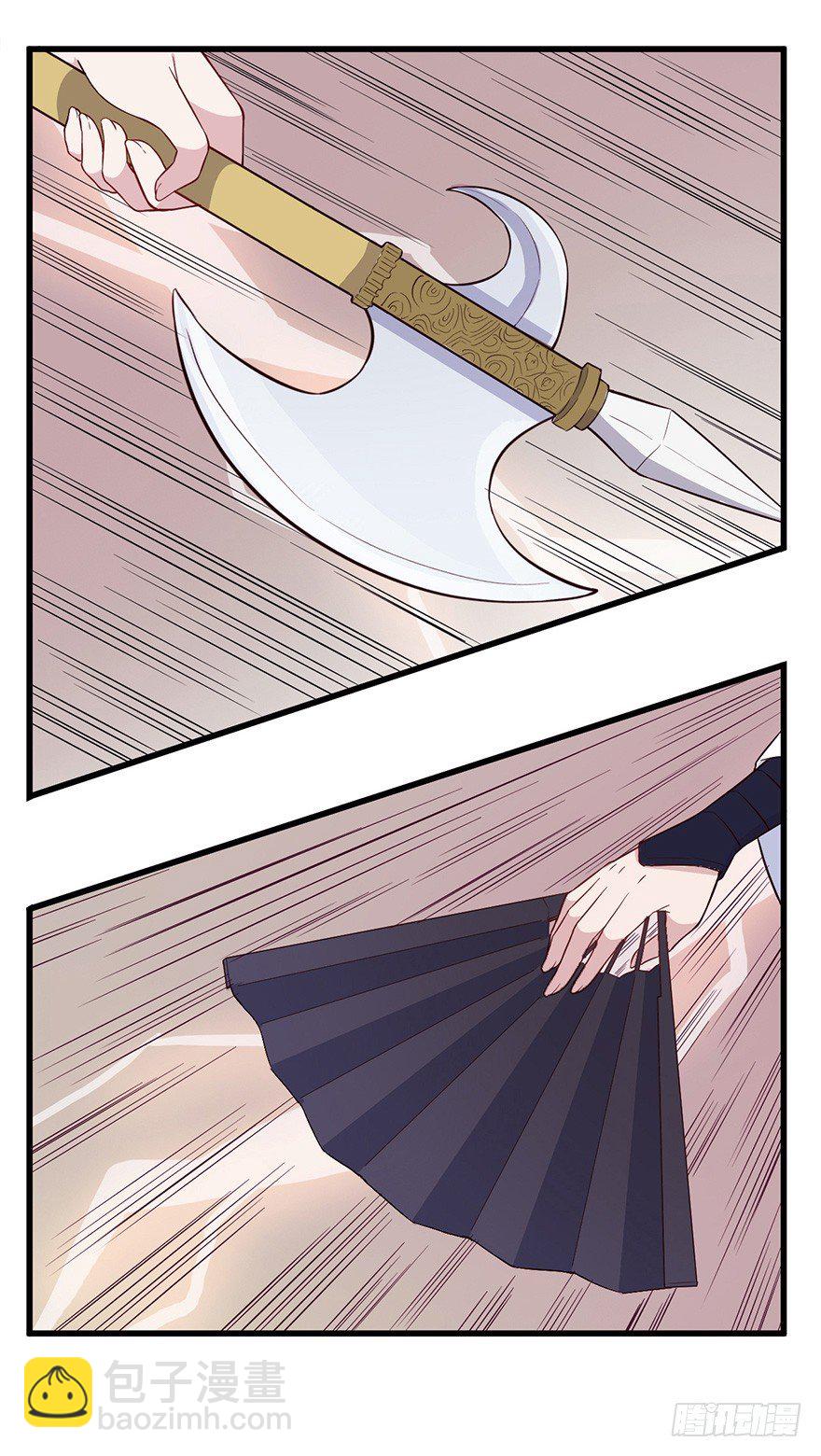 012往事只需一斧(1/2)-第17话