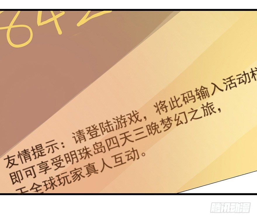 012往事只需一斧(1/2)-第17话