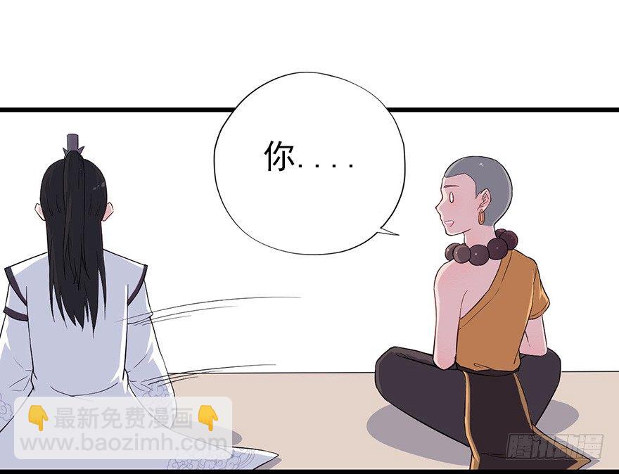 014风起谈判桌（上）-第19话