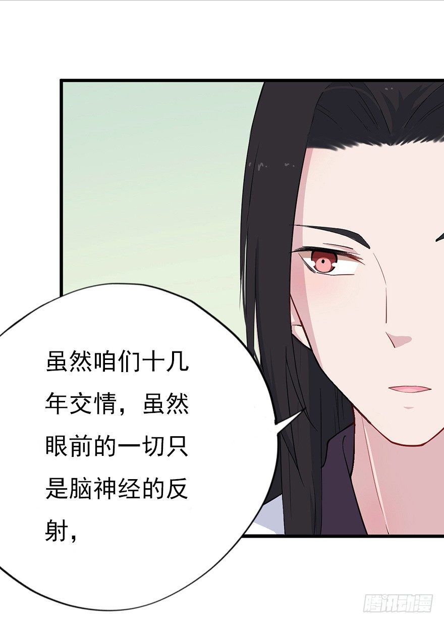 014风起谈判桌（上）-第19话