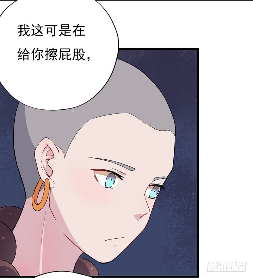 014风起谈判桌（上）-第19话