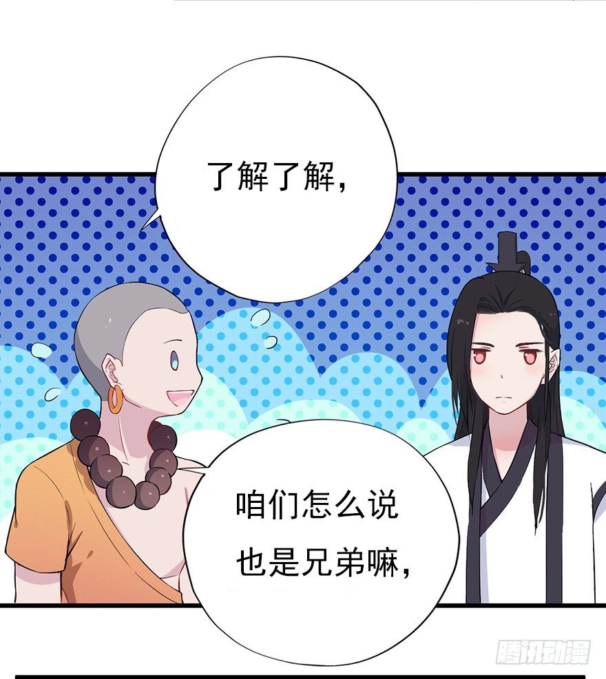 014风起谈判桌（上）-第19话