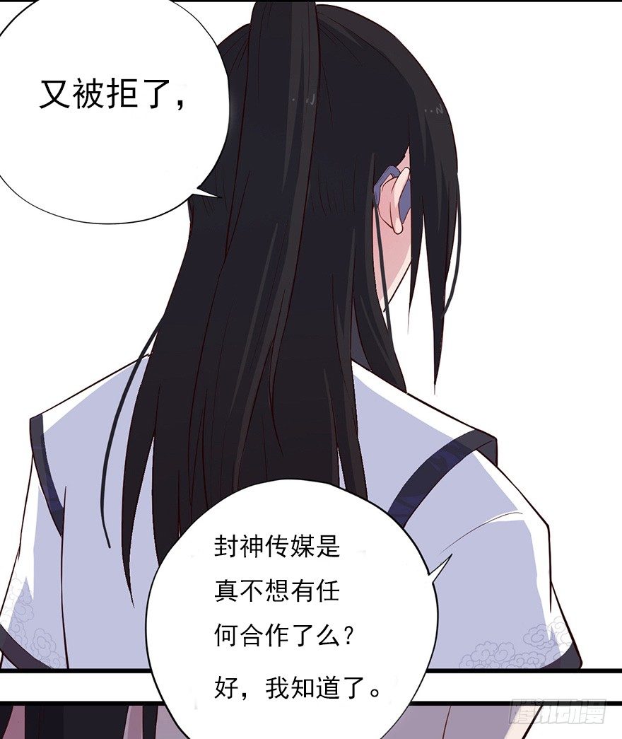 014风起谈判桌（上）-第19话