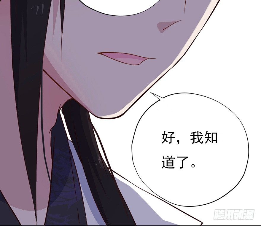 014风起谈判桌（上）-第19话