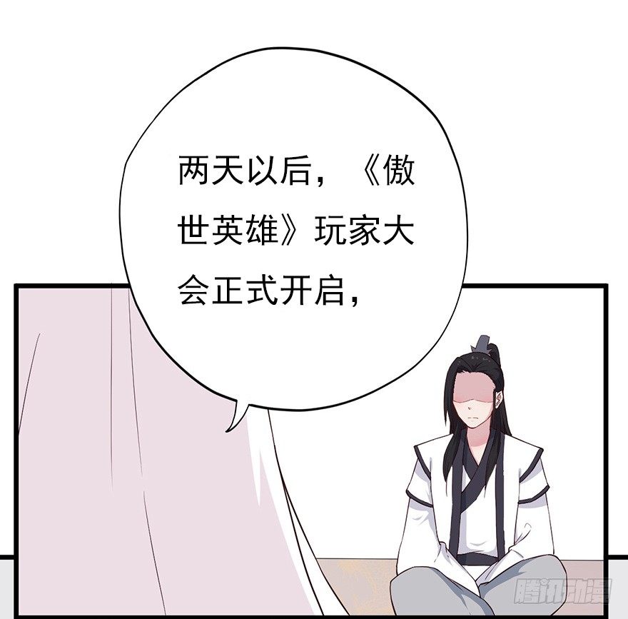 014风起谈判桌（上）-第19话