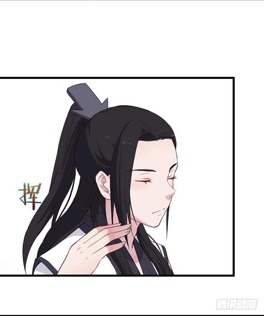 014风起谈判桌（上）-第19话