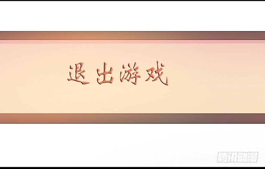 014风起谈判桌（上）-第19话