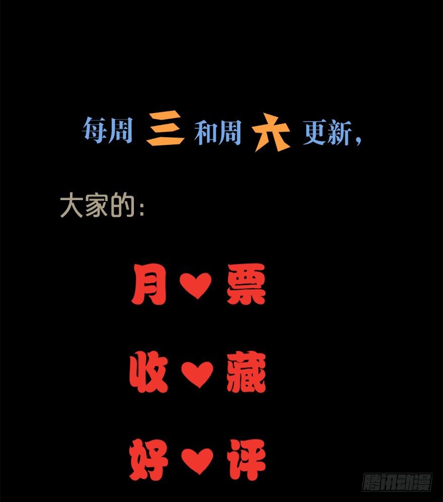 014风起谈判桌（上）-第19话