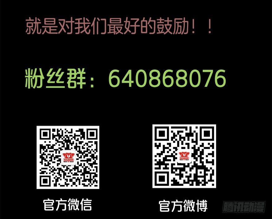 014风起谈判桌（上）-第19话