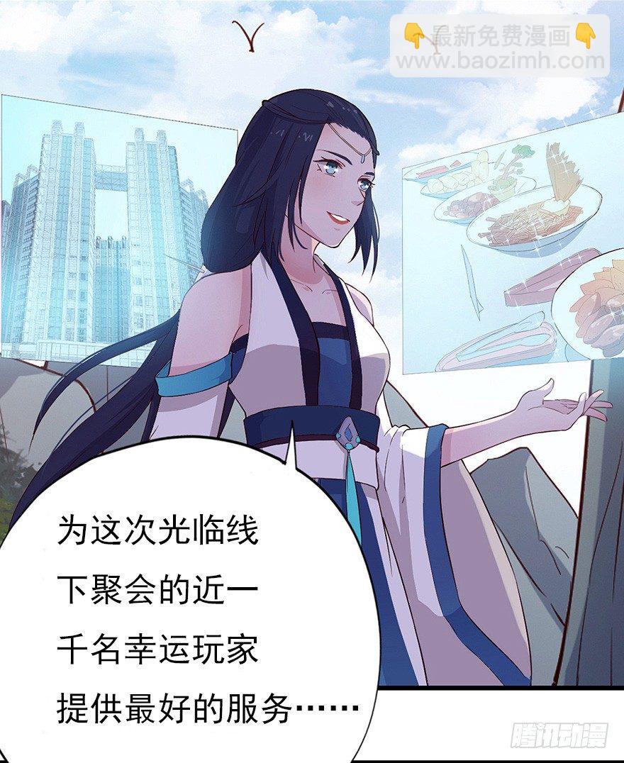 014风起谈判桌（上）-第19话