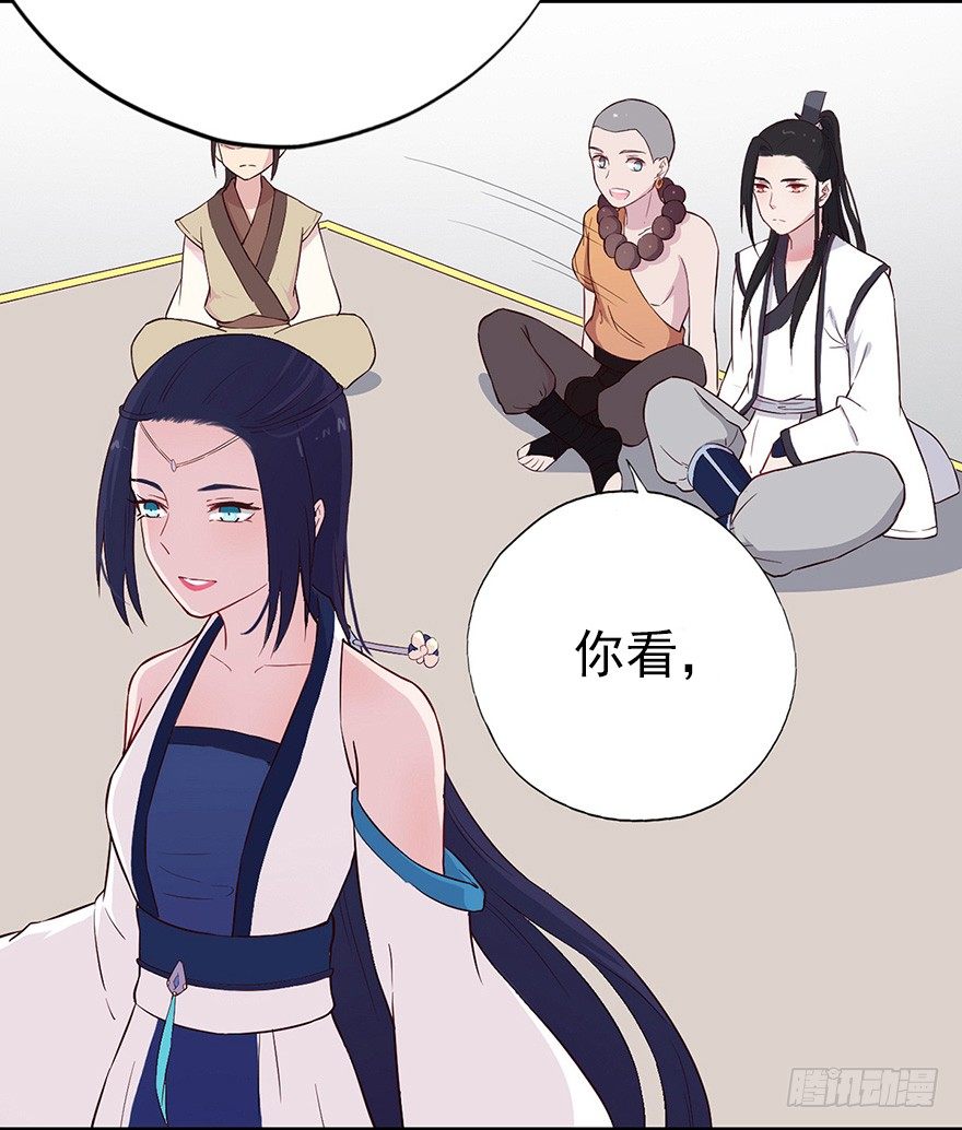 014风起谈判桌（上）-第19话