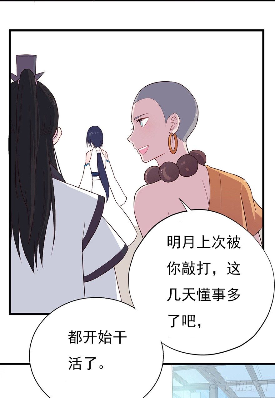 014风起谈判桌（上）-第19话