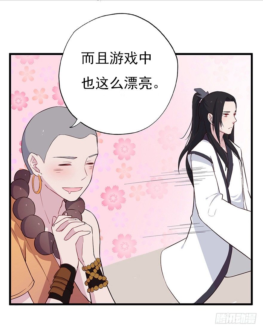 014风起谈判桌（上）-第19话