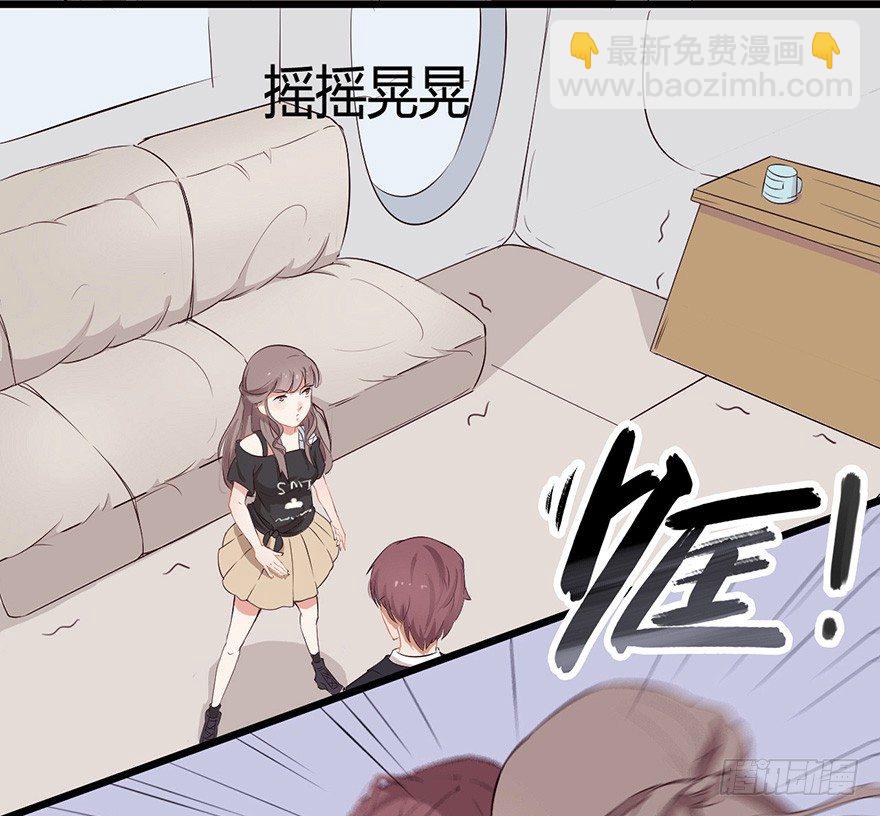 002单细胞动物的春天(1/2)-第3话