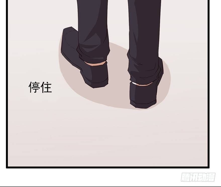 002单细胞动物的春天(1/2)-第3话