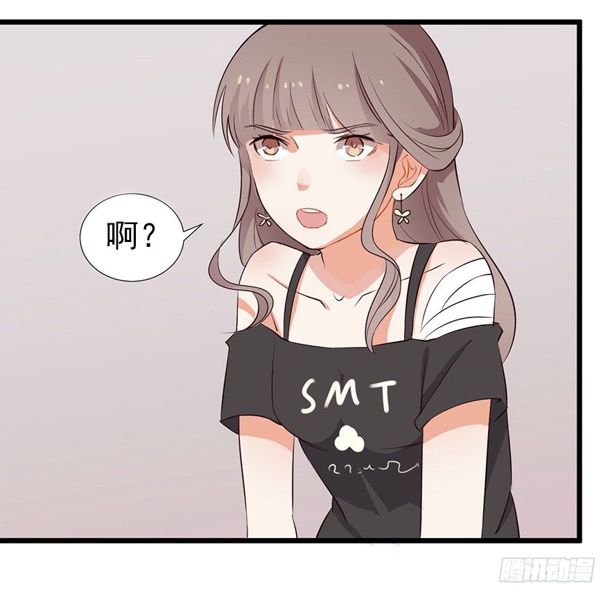 002单细胞动物的春天(1/2)-第3话