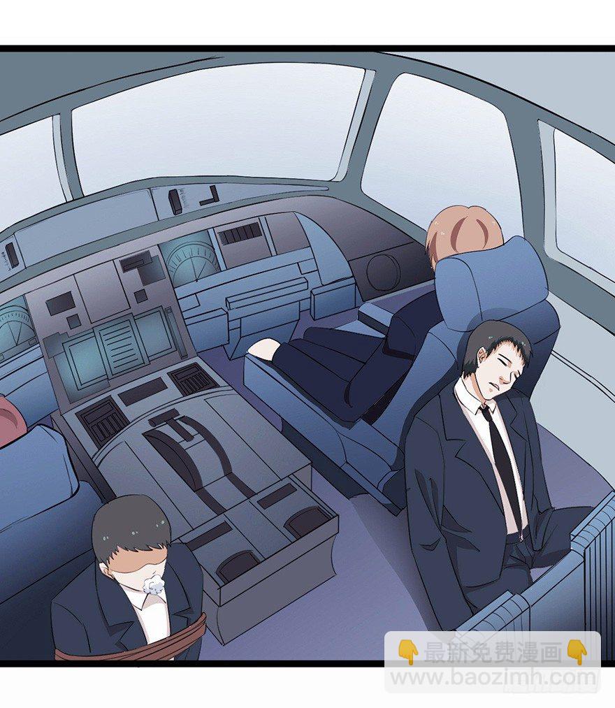 002单细胞动物的春天(1/2)-第3话