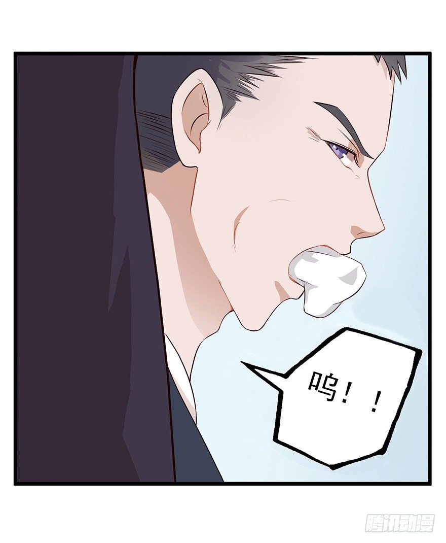 002单细胞动物的春天(1/2)-第3话