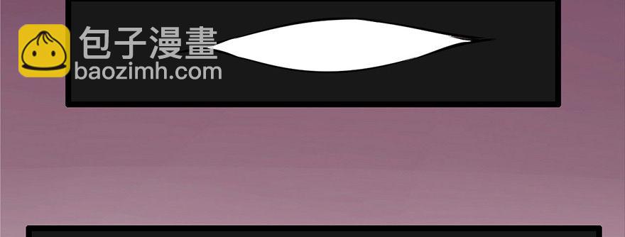 002单细胞动物的春天(1/2)-第3话