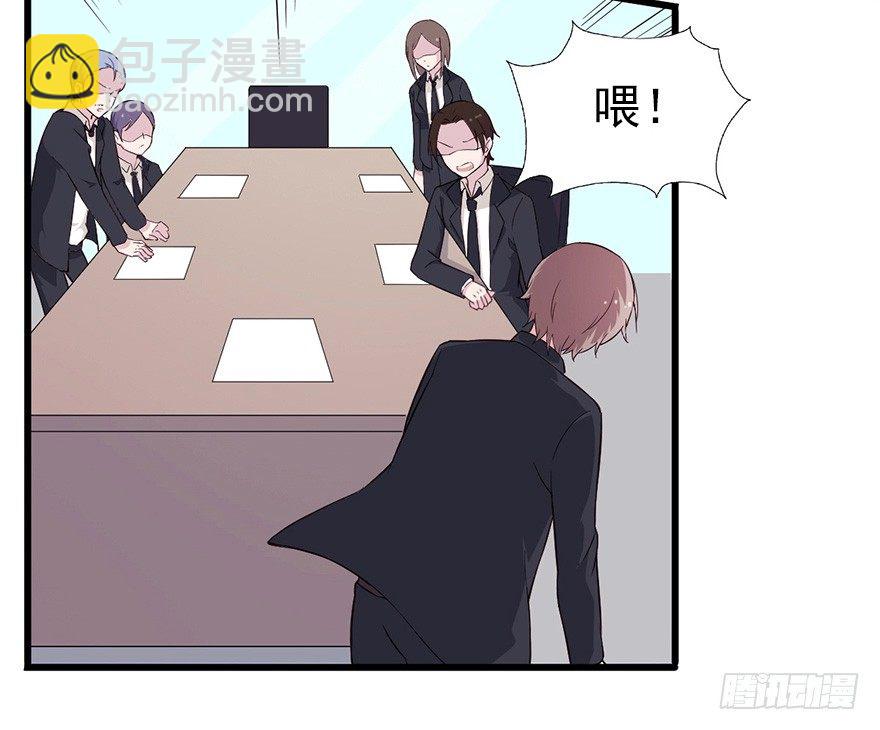 015危机初露（上）-第21话