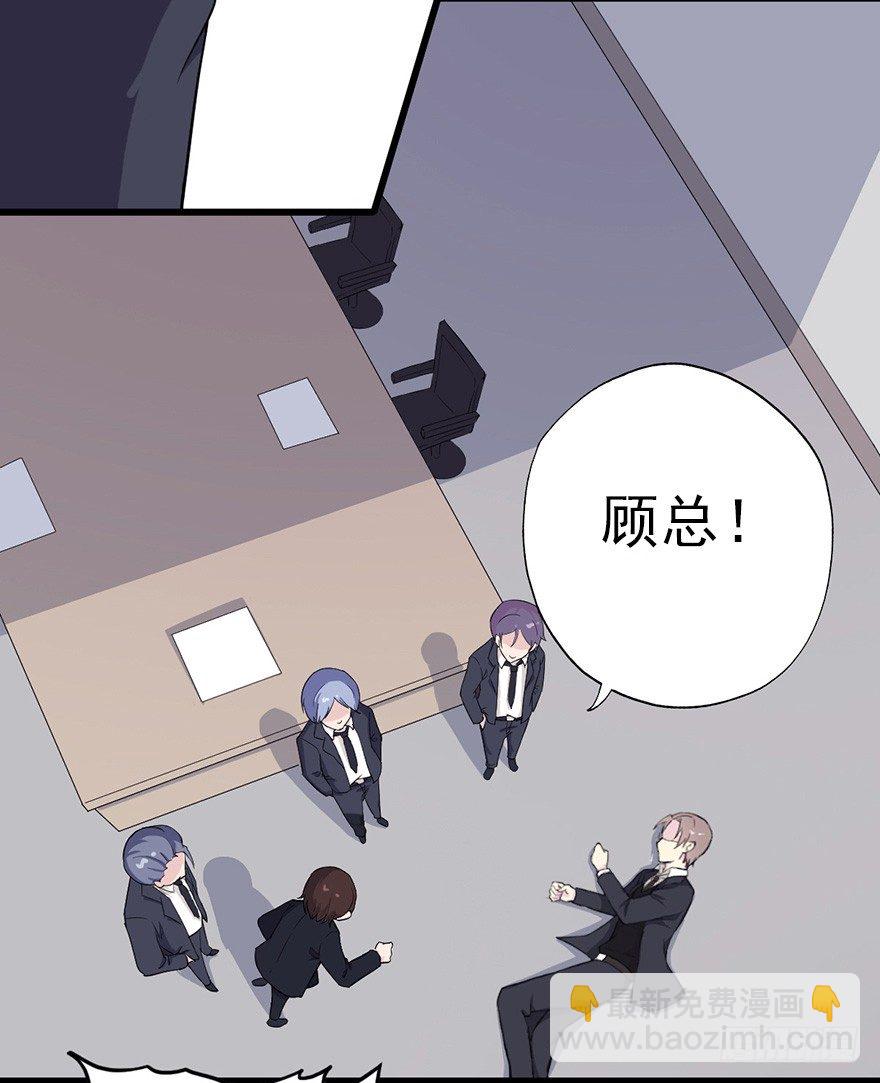 015危机初露（上）-第21话